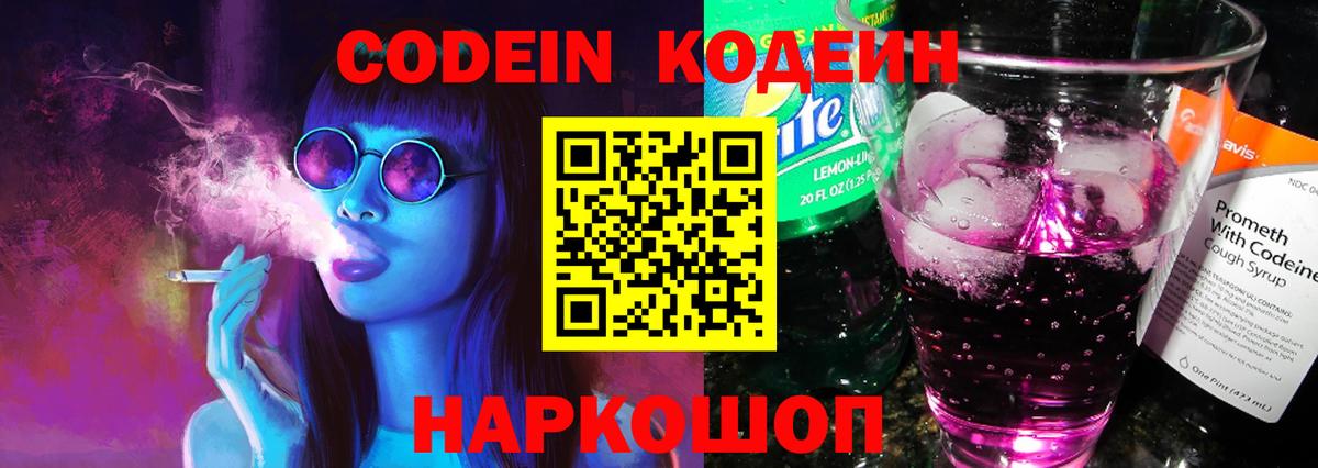 Георгиевск  А ПВП СК   Мефедрон   Вход с VPN  ГАШ  Каннабис  Cocaine 