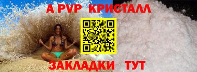 кокаин перу Можайск