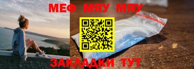 кокаин перу Можайск