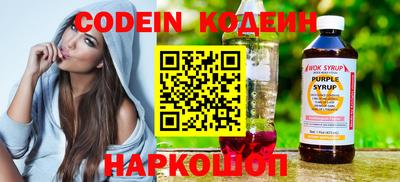 прущий лед Наро-Фоминск