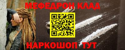 кокаин перу Можайск