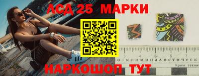 кокаин перу Можайск