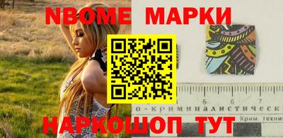кокаин перу Можайск