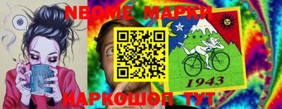 кокаин перу Можайск