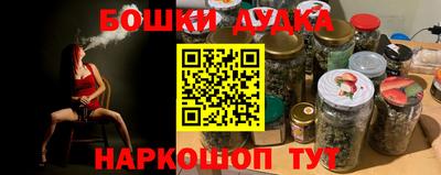 трава Нарткала