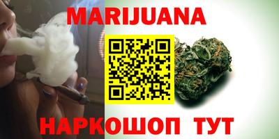 гашиш Нальчик