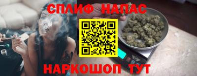 кокаин перу Можайск