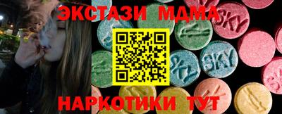 экстази Моздок