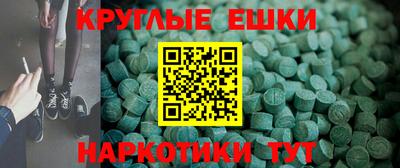 экстази Моздок