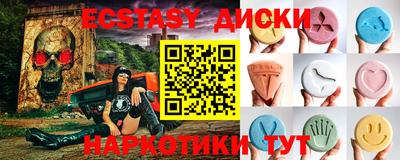 прущий лед Наро-Фоминск