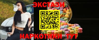 экстази Моздок