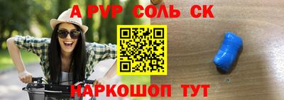 кокаин перу Можайск