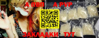 кокаин перу Можайск