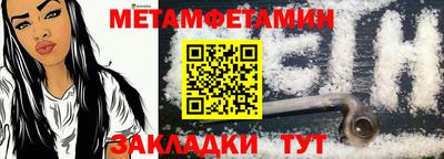 трава Нарткала