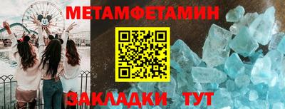 кокаин перу Можайск