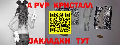 кокаин перу Можайск