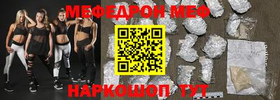 трава Нарткала