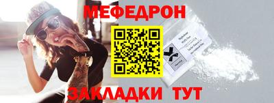 кокаин перу Можайск