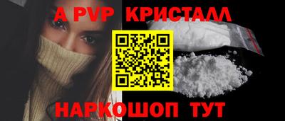 кокаин перу Можайск