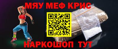 прущий лед Наро-Фоминск