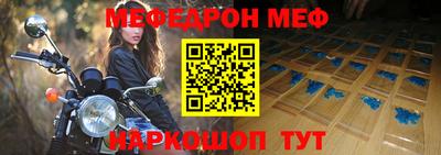 кокаин перу Можайск