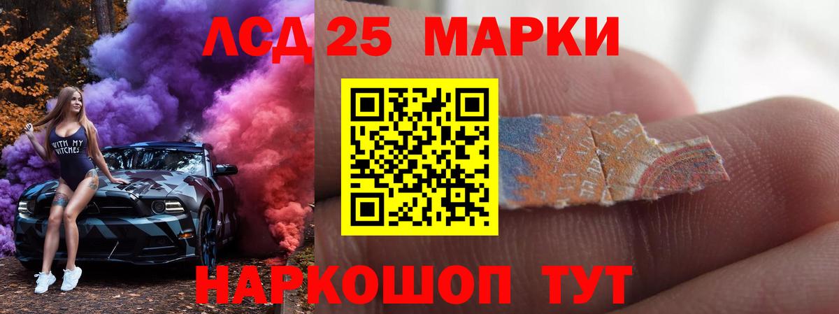 Лсд 25 экстази ecstasy  ЛСД экстази  Георгиевск  Вход с VPN  Лсд 25 экстази кислота 