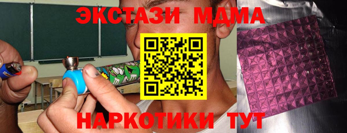 АМФЕТАМИН Георгиевск