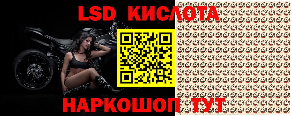 Марки N-bome 1,5мг Георгиевск