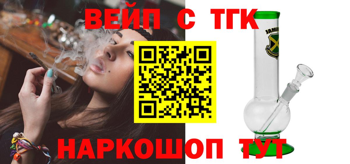 Георгиевск  ссылка на мегу рабочий сайт  ТГК жижа  Вход с VPN  ТГК гашишное масло 